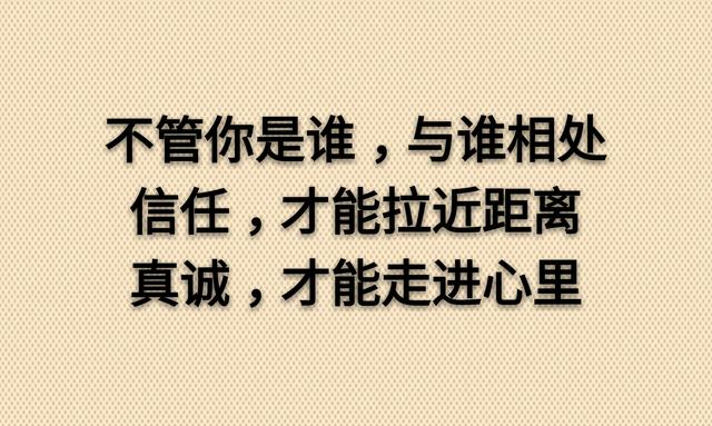 你不让别人舒服，别人就会让你不舒服