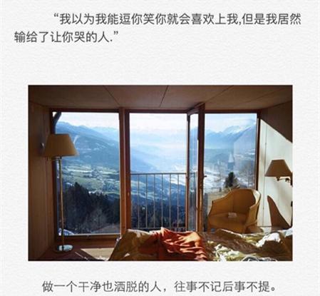 经典爱情语录：你在乎，山穷水尽我也等
