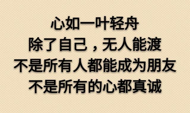 清醒是一种理智，糊涂是一种智慧