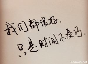《致我们终将逝去的青春》经典语录