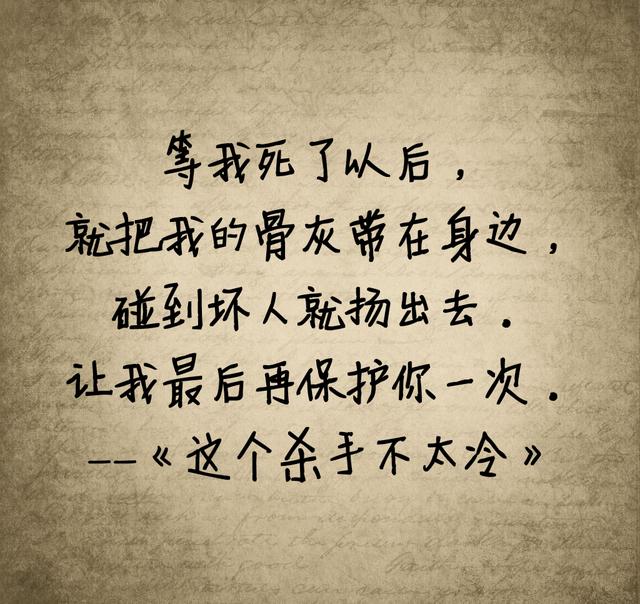 我会化作人间的风和雨陪伴着你