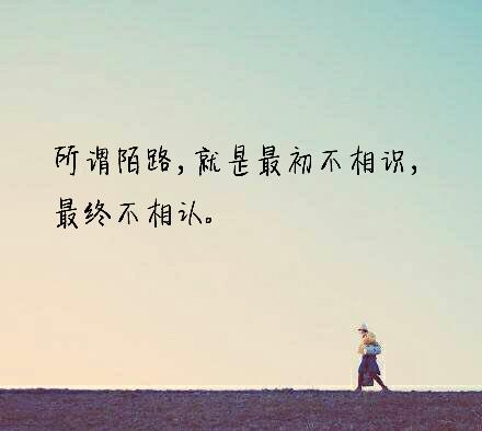 总有那么一个人，刻骨铭心