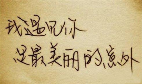 《奇葩说》的经典语录