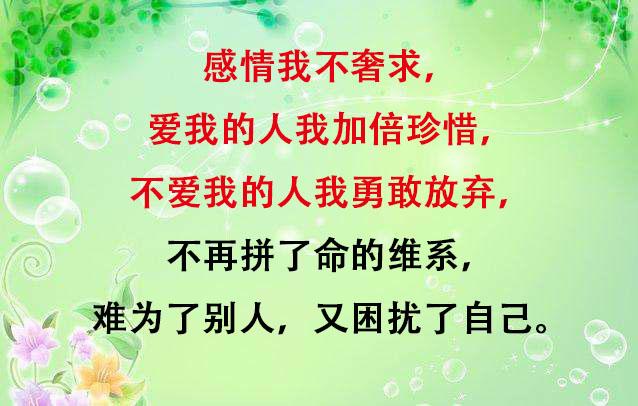 后半生：咋开心我就咋活，咋顺心我就咋过（写得真好）