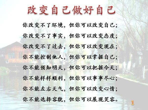 人生感悟：穷则思变，变则通