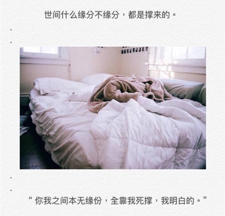 经典爱情语录：你在乎，山穷水尽我也等
