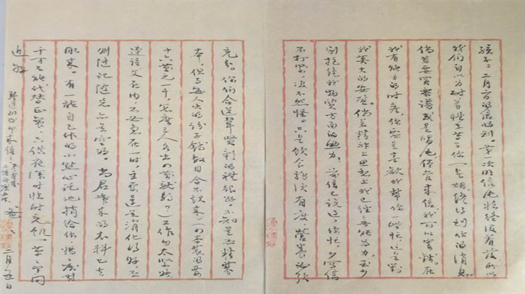读傅雷家书有感800字