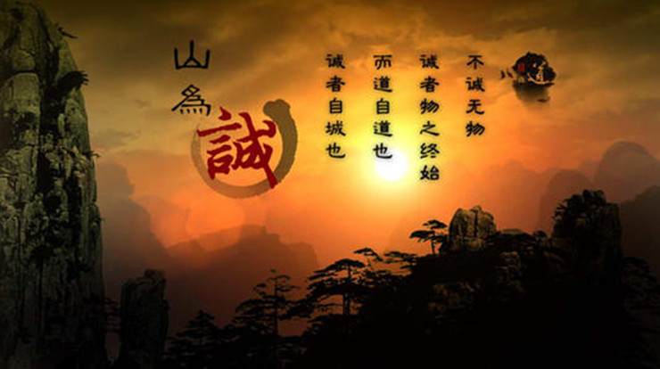 《商道》读后感