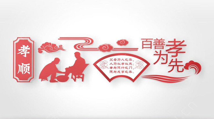不让父母担心就是最好的孝顺