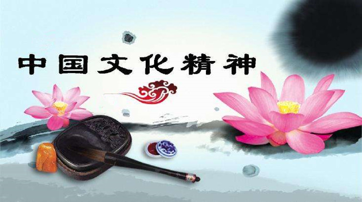 《中国文化的精神》读后感
