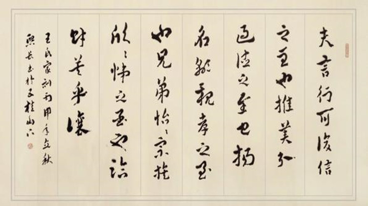 中国自古流传下来的八大古训