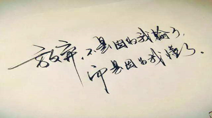 最扎心的情感句子