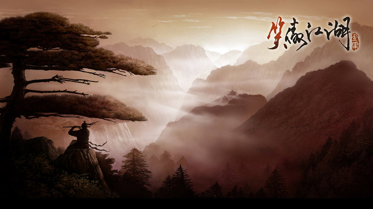金庸小说《笑傲江湖》读后感