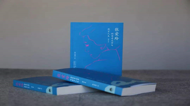 《流言》读后感