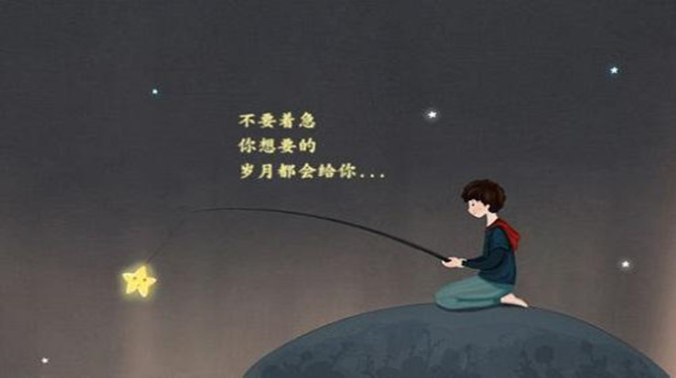 致自己的个性签名，句句戳心