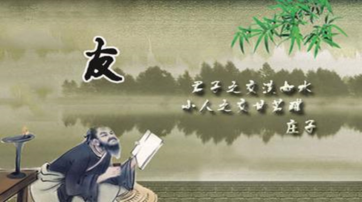 真诚交友的45条格言