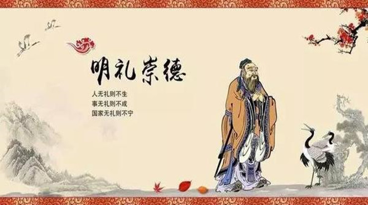 益者三友，损者三友