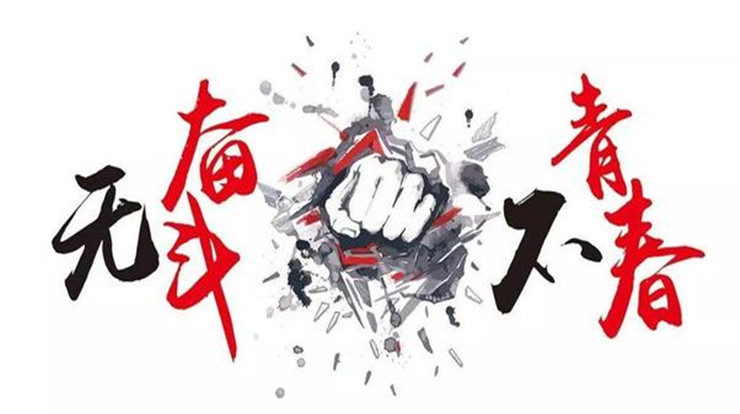 细说20多岁时的迷茫与尴尬