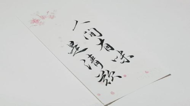 对与错的感悟