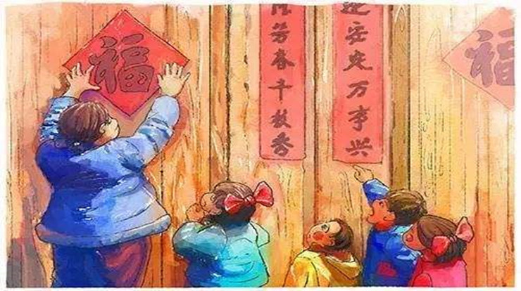 《我家的红春联》读后感