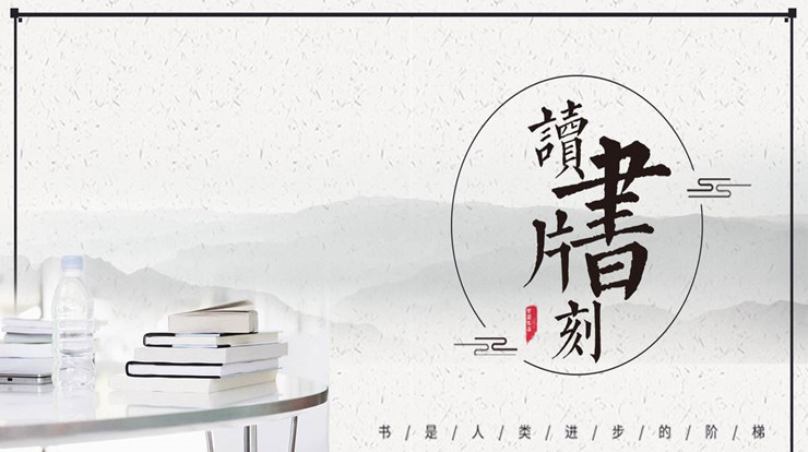 《读书成就名师》读后感
