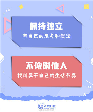 每日推文：那些默默努力的时光，终会让你发光