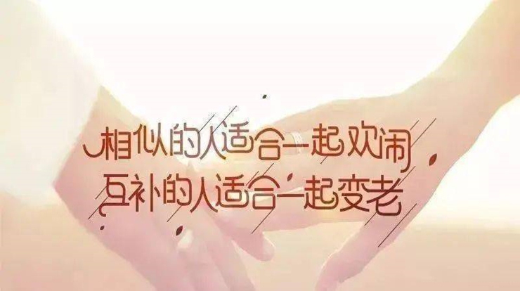 日子可以过的不复杂，但人生不能将就