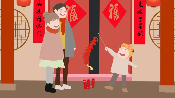 新年元旦祝福词大全