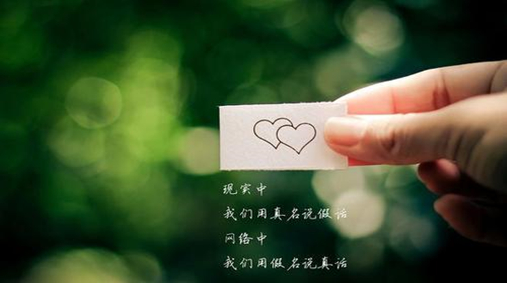 说假话是个技术活