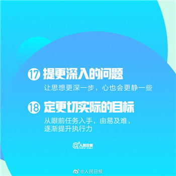 每日推文：做到内心宁静的你，一定能越过越好