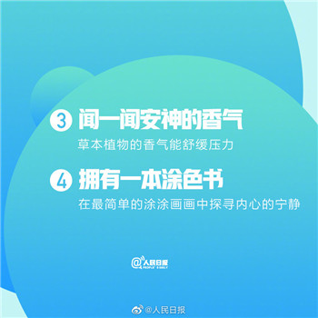 每日推文：做到内心宁静的你，一定能越过越好